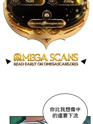 異世界重生之後宮養成記 1-67話[完結]_034001