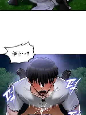 異世界重生之後宮養成記 1-67話[完結]_034004