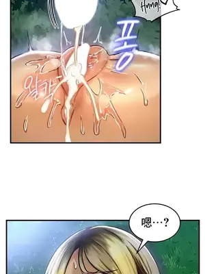 異世界重生之後宮養成記 1-67話[完結]_034010