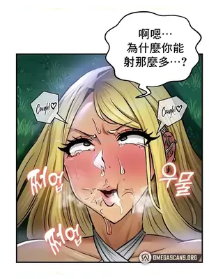 異世界重生之後宮養成記 1-67話[完結]_034012