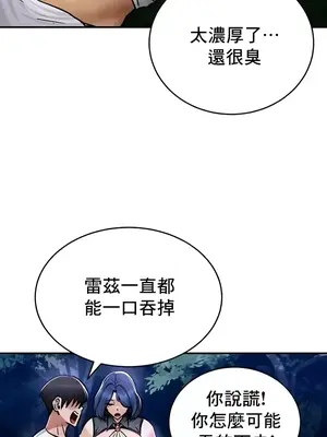 異世界重生之後宮養成記 1-67話[完結]_034013