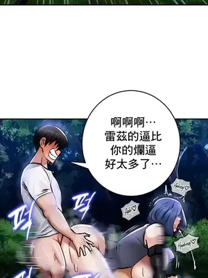 異世界重生之後宮養成記 1-67話[完結]_034015