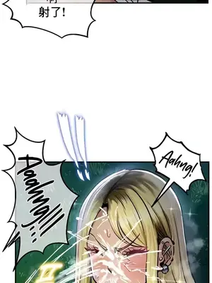 異世界重生之後宮養成記 1-67話[完結]_034018