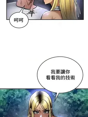 異世界重生之後宮養成記 1-67話[完結]_034023