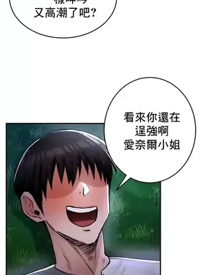 異世界重生之後宮養成記 1-67話[完結]_034025