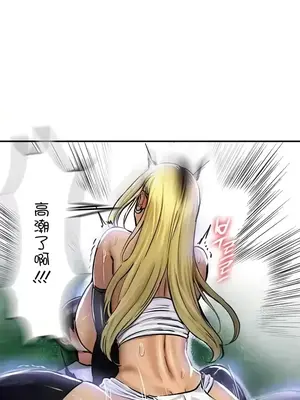 異世界重生之後宮養成記 1-67話[完結]_034026