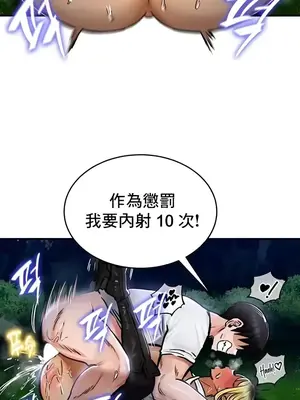 異世界重生之後宮養成記 1-67話[完結]_034028