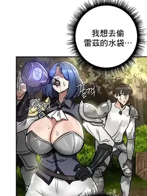 異世界重生之後宮養成記 1-67話[完結]_035006