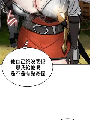 異世界重生之後宮養成記 1-67話[完結]_035008