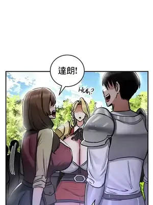 異世界重生之後宮養成記 1-67話[完結]_035010