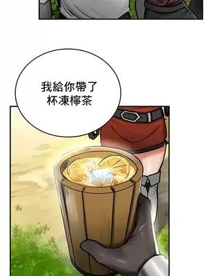 異世界重生之後宮養成記 1-67話[完結]_035012