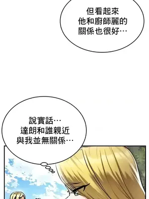 異世界重生之後宮養成記 1-67話[完結]_035013