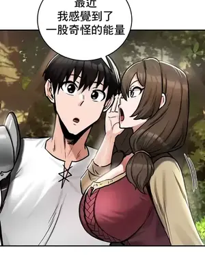 異世界重生之後宮養成記 1-67話[完結]_035015