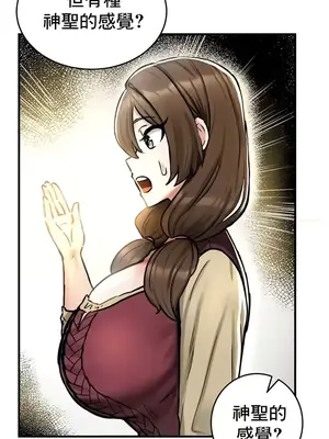 異世界重生之後宮養成記 1-67話[完結]_035016