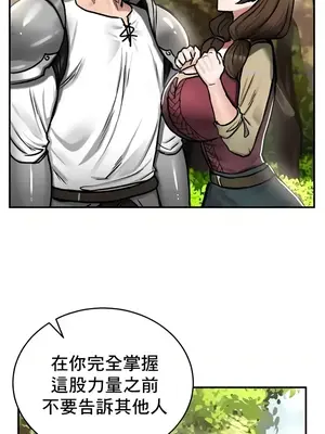 異世界重生之後宮養成記 1-67話[完結]_035017