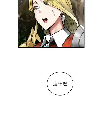 異世界重生之後宮養成記 1-67話[完結]_035019