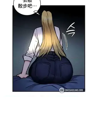 異世界重生之後宮養成記 1-67話[完結]_035021