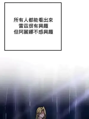 異世界重生之後宮養成記 1-67話[完結]_035022