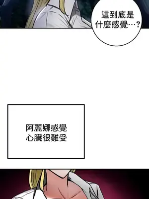 異世界重生之後宮養成記 1-67話[完結]_035023