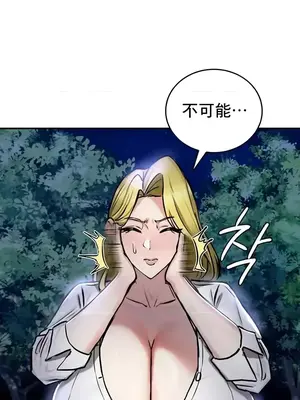 異世界重生之後宮養成記 1-67話[完結]_035024