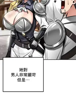 異世界重生之後宮養成記 1-67話[完結]_035025