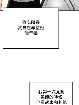 異世界重生之後宮養成記 1-67話[完結]_035026
