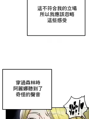 異世界重生之後宮養成記 1-67話[完結]_035028