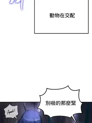 異世界重生之後宮養成記 1-67話[完結]_035031