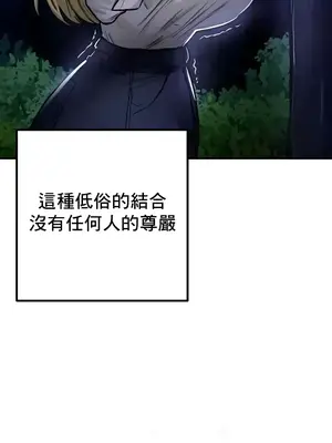 異世界重生之後宮養成記 1-67話[完結]_035032