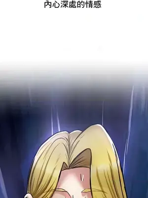 異世界重生之後宮養成記 1-67話[完結]_035033