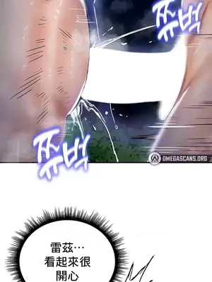 異世界重生之後宮養成記 1-67話[完結]_035034