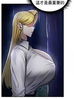 異世界重生之後宮養成記 1-67話[完結]_035035