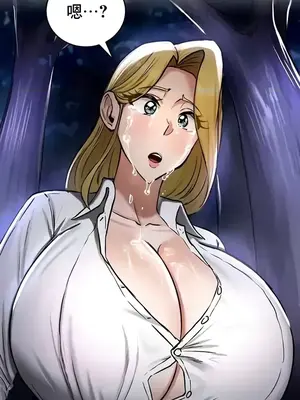 異世界重生之後宮養成記 1-67話[完結]_035036