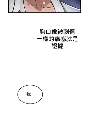 異世界重生之後宮養成記 1-67話[完結]_036003