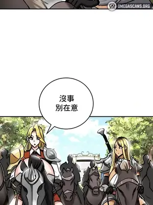 異世界重生之後宮養成記 1-67話[完結]_036005