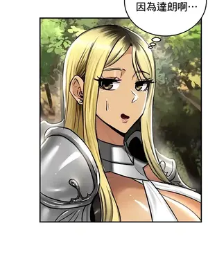 異世界重生之後宮養成記 1-67話[完結]_036007