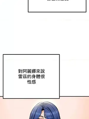 異世界重生之後宮養成記 1-67話[完結]_036012