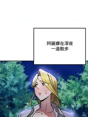 異世界重生之後宮養成記 1-67話[完結]_036014