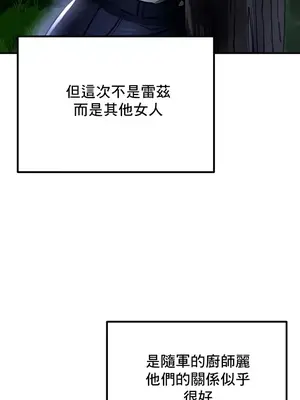 異世界重生之後宮養成記 1-67話[完結]_036015