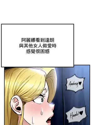 異世界重生之後宮養成記 1-67話[完結]_036017