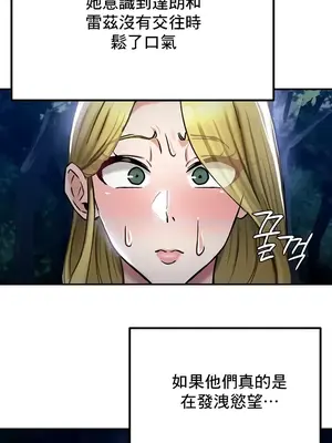 異世界重生之後宮養成記 1-67話[完結]_036018