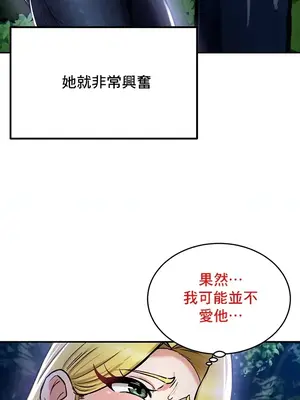 異世界重生之後宮養成記 1-67話[完結]_036020