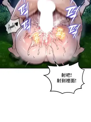 異世界重生之後宮養成記 1-67話[完結]_036023