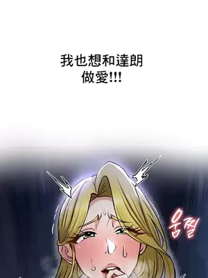 異世界重生之後宮養成記 1-67話[完結]_036024