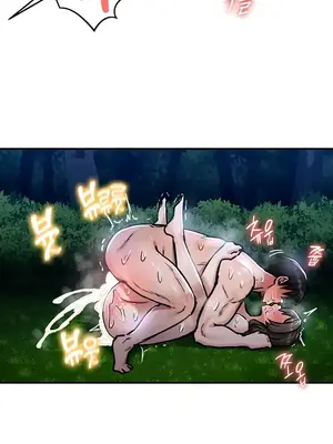 異世界重生之後宮養成記 1-67話[完結]_036025