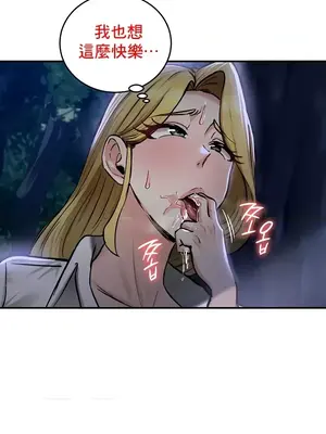 異世界重生之後宮養成記 1-67話[完結]_036027