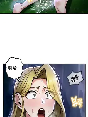 異世界重生之後宮養成記 1-67話[完結]_036037