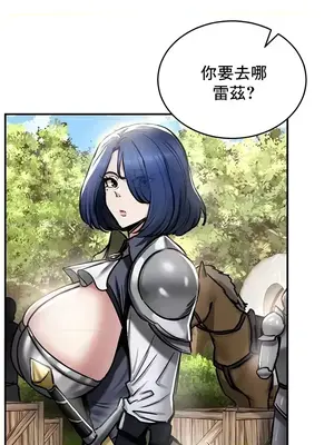 異世界重生之後宮養成記 1-67話[完結]_037004