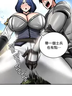 異世界重生之後宮養成記 1-67話[完結]_037006