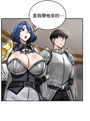 異世界重生之後宮養成記 1-67話[完結]_037009